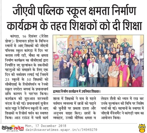 gav media 18 12 18